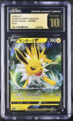 Jolteon V 030/069 Holo Eevee Heroes Pokemon Japanese CGC 10 PRISTINE - Image 1