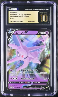 Espeon V 035/069 Holo Eevee Heroes Pokemon Japanese CGC 10 PRISTINE - Image 1