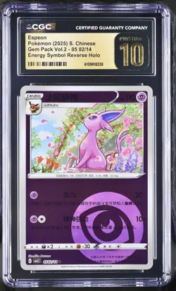 Espeon 05 02/14 Energy Symbol Reverse Holo Pokemon S. Chinese CGC 10 PRISTINE - Image 1