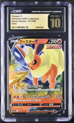 Flareon V 011/069 Holo Eevee Heroes Pokemon Japanese CGC 10 PRISTINE - Image 1
