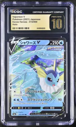 Vaporeon V 015/069 Holo Eevee Heroes Pokemon Japanese CGC 10 PRISTINE - Image 1