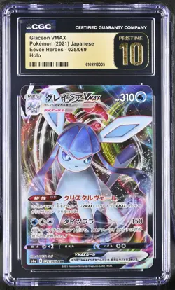 Glaceon Vmax 025/069 Holo Eevee Heroes Pokemon Japanese CGC 10 PRISTINE - Image 1