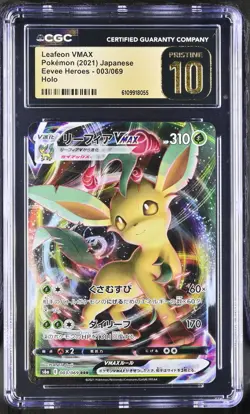 Leafeon Vmax 003/069 Holo Eevee Heroes Pokemon Japanese CGC 10 PRISTINE - Image 1