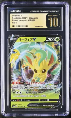 Leafeon V 002/069 Holo Eevee Heroes Pokemon Japanese CGC 10 PRISTINE - Image 1