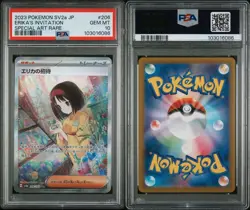 Sequential PSA 10 Erika's Invitation 196/165 And 206/165 Pokemon 151 Japanese - Image 5
