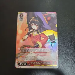 Signed Weiss Schwarz Card SKS/W62-053SBR KONOSUBA 2 Megumin Card Japan - Image 1