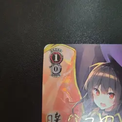 Signed Weiss Schwarz Card SKS/W62-053SBR KONOSUBA 2 Megumin Card Japan - Image 2