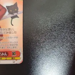 Signed Weiss Schwarz Card SKS/W62-053SBR KONOSUBA 2 Megumin Card Japan - Image 4