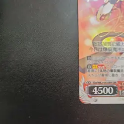 Signed Weiss Schwarz Card SKS/W62-053SBR KONOSUBA 2 Megumin Card Japan - Image 5