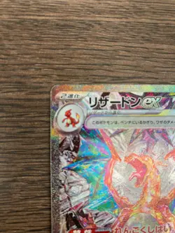 Pokemon Card Charizard ex SAR 134/108 sv3 Ruler of the Black Flame Japanese - Image 2