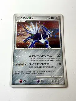 Dialga 007/013 1st Edition Holo Rare Pt Deck Set Pokemon Card Japanese NM-Mint - Image 1
