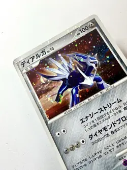 Dialga 007/013 1st Edition Holo Rare Pt Deck Set Pokemon Card Japanese NM-Mint - Image 2