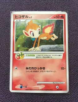 Chimchar Pokemon Card LV.7 Players Limited 2007 Promo Japanese Holo 002/PPP EX - Image 1