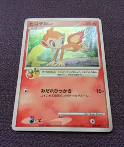 Chimchar Pokemon Card LV.7 Players Limited 2007 Promo Japanese Holo 002/PPP EX - Image 4