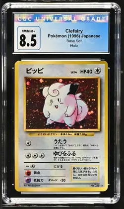 CGC 8.5 NM/MINT+ Clefairy #35 Japanese Base Set 1996 Holo Rare Pokemon Card - Image 1