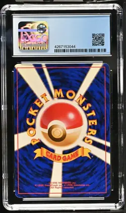 CGC 8.5 NM/MINT+ Clefairy #35 Japanese Base Set 1996 Holo Rare Pokemon Card - Image 2
