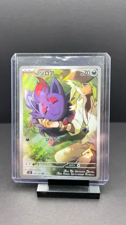 2025 Pokemon N's Zorua (JP) 108/100 Battle Partners AR - Image 1