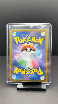 2025 Pokemon N's Zorua (JP) 108/100 Battle Partners AR - Image 2