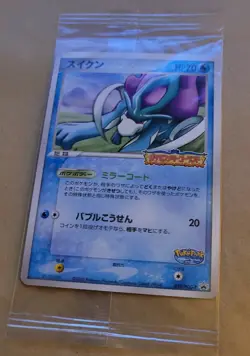 JAPANESE POKEMON PROMO CARD - POKE PARK PROMO - SUICUNE 039/PCG-P SEALED RARE NM - Image 1