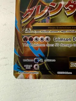 Pokemon XY Evolutions Full Art Mega Charizard EX near mint - Image 2