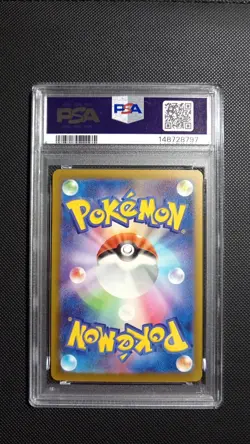 Pokemon PSA 10 N Zoroark Ex M2A Mega Dream EX SAR Special Art Rare JAPANESE 242 - Image 2