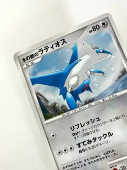 Alto Mare's Latios 10th Movie Holo Rare Promo 2007 Pokemon Japanese NM+ Mint - Image 2