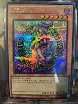yugioh dark magician girl cgc 10 - Image 2