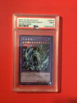 Dragon Master Knight QCLP-JP019 Secret Rare 25th Japanese YUGIOH PSA 9 - Image 1