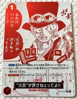 Select One Card YuGiOh Sabo Trading Card Limited - Image 1