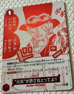 Select One Card YuGiOh Sabo Trading Card Limited - Image 3