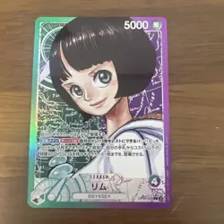 YuGiOh Rim Leader Parallel Single Card Play Condition Ready to - Image 1