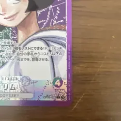 YuGiOh Rim Leader Parallel Single Card Play Condition Ready to - Image 4