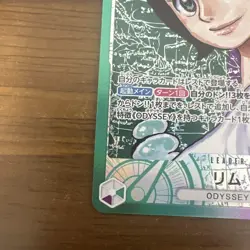 YuGiOh Rim Leader Parallel Single Card Play Condition Ready to - Image 5