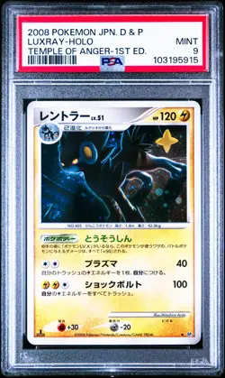 Luxray DP5 Pokemon Temple of Anger Japanese Card PSA 9 Mint - Image 1