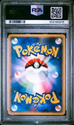 Luxray DP5 Pokemon Temple of Anger Japanese Card PSA 9 Mint - Image 2