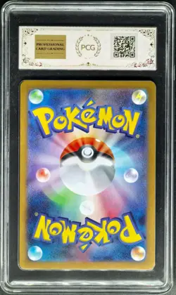2025 Pokemon Cards JPN. Serperior EX 003/086 RR PCG 9.5 (SAME AS PSA 9) - Image 2