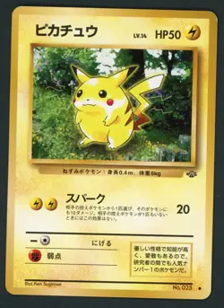 Pikachu Pokemon Card Jungle (Japanese) No. 025 NM - Image 1