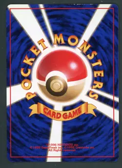 Squirtle Team Rocket Gang Pokemon Card (Japanese) No. 007 LP - Image 2