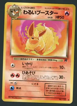 Dark Flareon No.136 Pokemon Card Team Rocket Vintage Nintendo Japanese TCG LP - Image 1