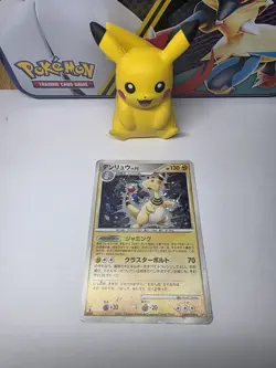 Pokemon Card Ampharos DPBP#209 Holo Rare Japanese DP3 Shining Darkness (NM) - Image 1