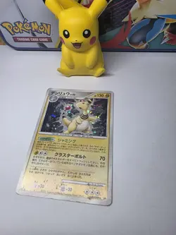 Pokemon Card Ampharos DPBP#209 Holo Rare Japanese DP3 Shining Darkness (NM) - Image 3