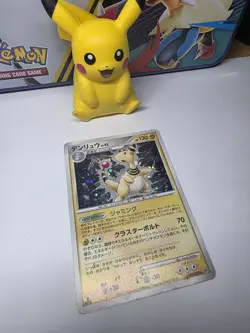 Pokemon Card Ampharos DPBP#209 Holo Rare Japanese DP3 Shining Darkness (NM) - Image 4