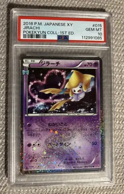 Japanese Pokemon PSA 10 Jirachi 015/032 Pokekyun CP3 Holo 1st Edition Card - Image 1