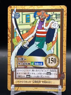 Buggy ONE PIECE Carddass Hyper Battle TCG Japanese Manga Anime Comic C325 - Image 1