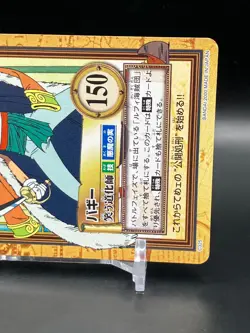 Buggy ONE PIECE Carddass Hyper Battle TCG Japanese Manga Anime Comic C325 - Image 3