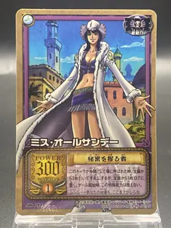Nico Robin One Piece Card Game Japanese Vintage TCG Bandai SB-C14 - Image 1