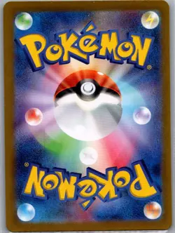 Nemona 343/190 Japanese SV4a: Shiny Treasure ex - Pokemon Card - NM - Image 2