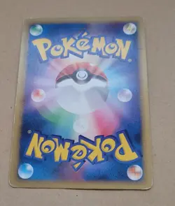 JAPANESE POKEMON PROMO CARD - PIKACHU 043/DPt-P (MOVIE PROMO)(HOLO) V RARE EX/NM - Image 2
