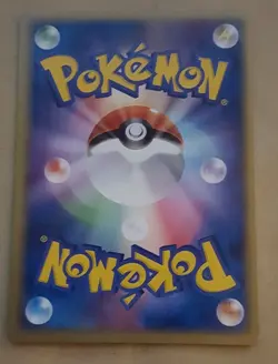 JAPANESE POKEMON PROMO CARD - OFFICIAL GYM LOTTERY PRIZE - LATIAS 061/PCG-P NM - Image 2