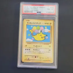 JAPANESE POKEMON PROMO CARD - FLYING PIKACHU 292/XY-P - PSA 8 - NM/M - Image 1